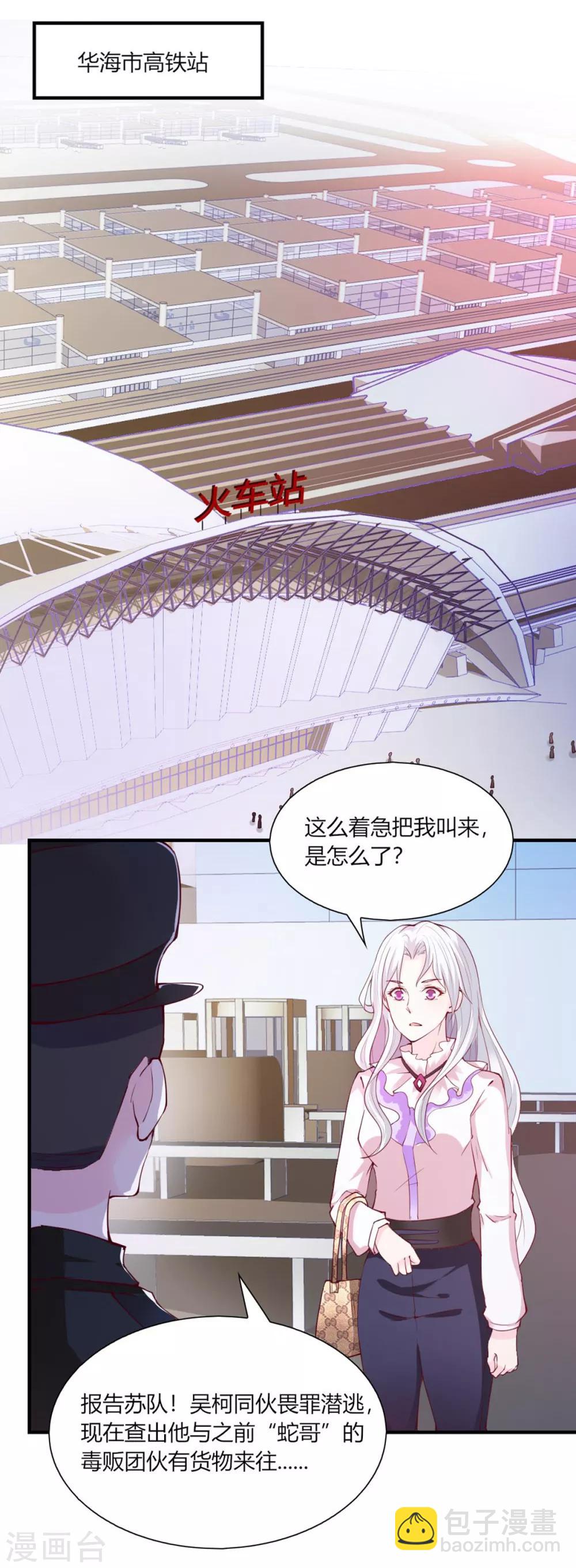 第95话-第99话
