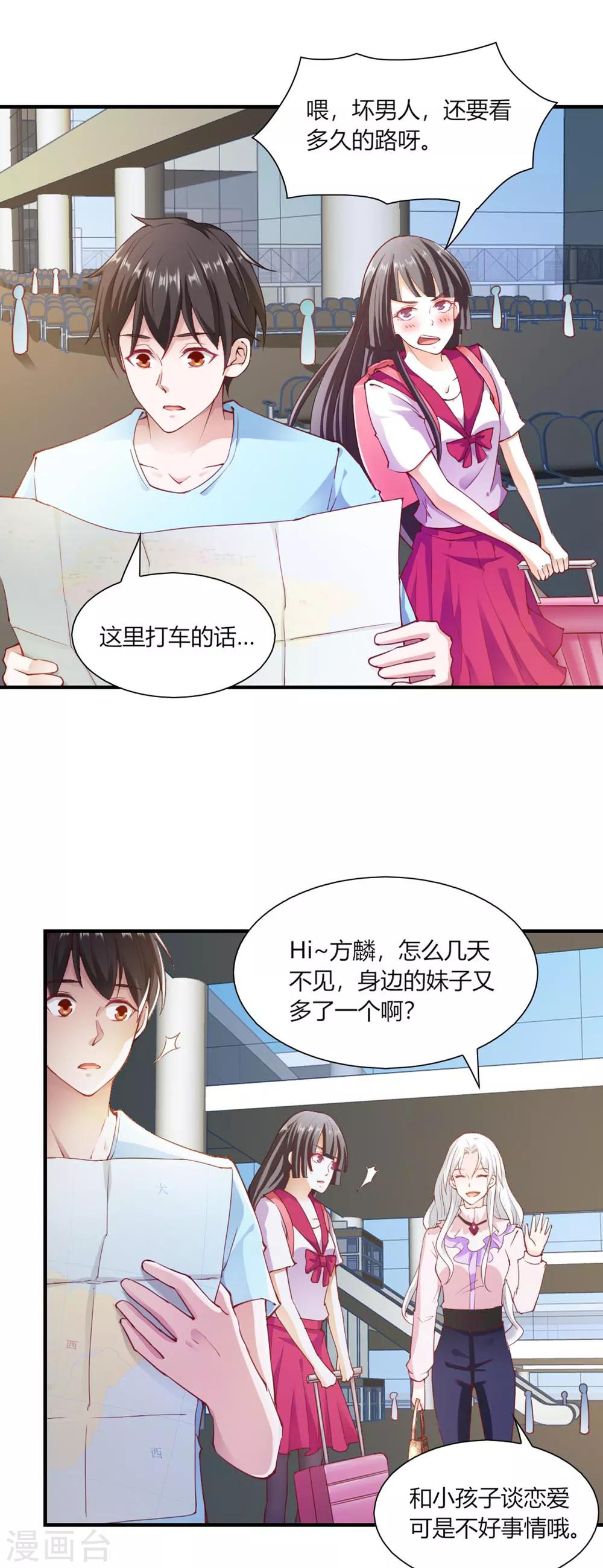 第95话-第99话