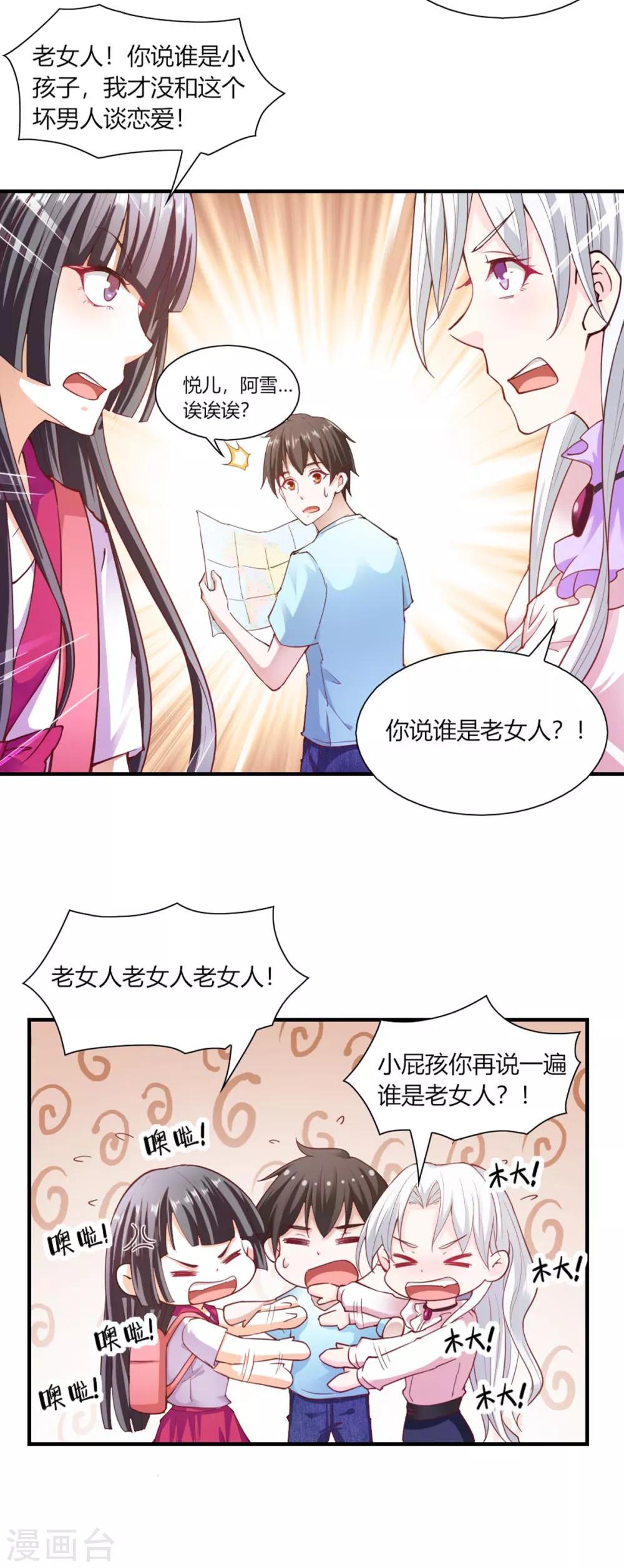 第95话-第99话
