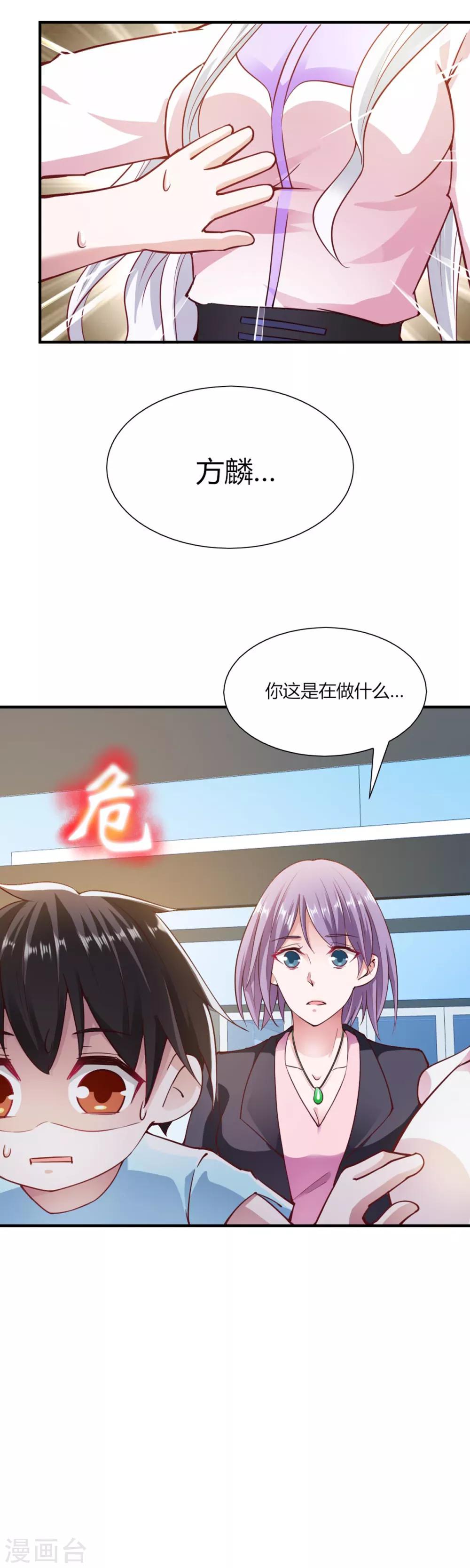 第95话-第99话