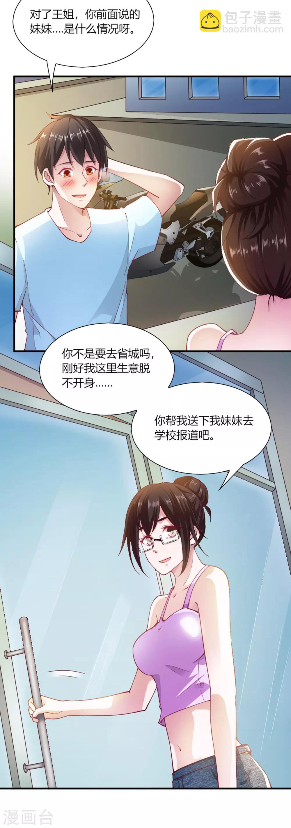 第95话-第99话