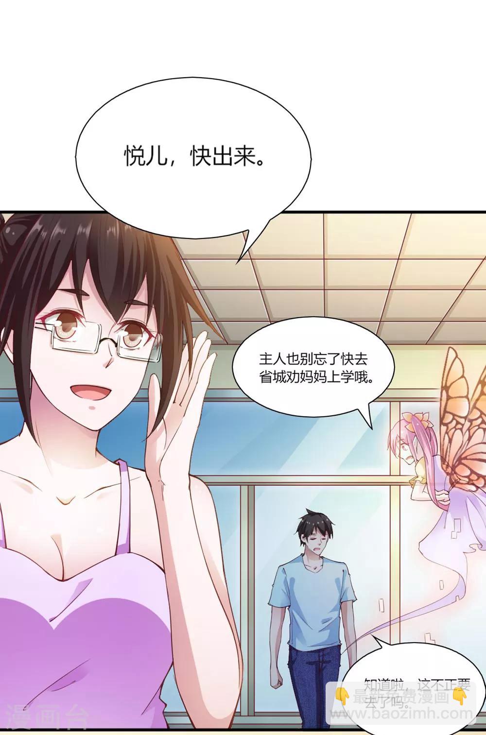 第95话-第99话