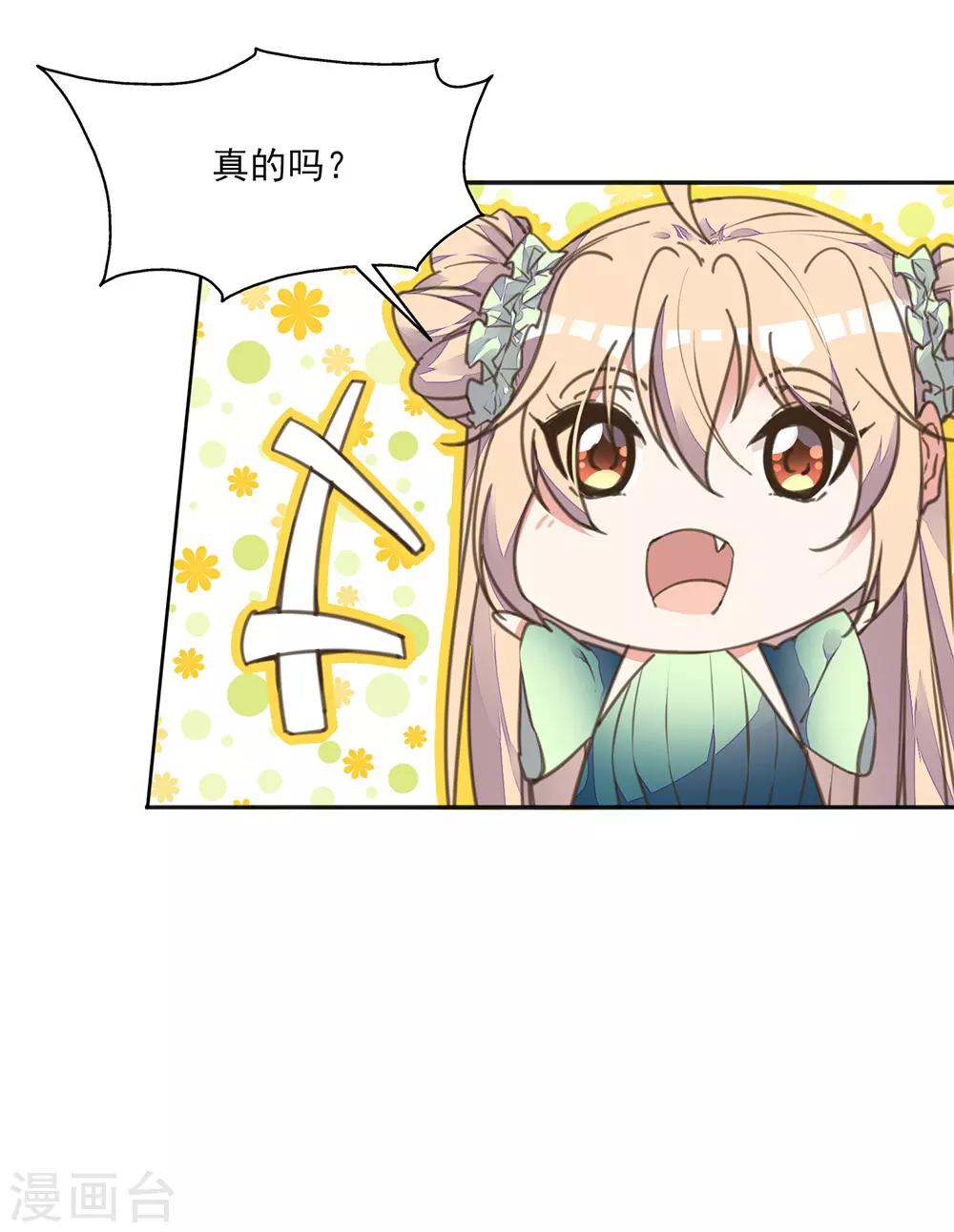 第10话 没有什么事是一顿饭解决不了的-第11话