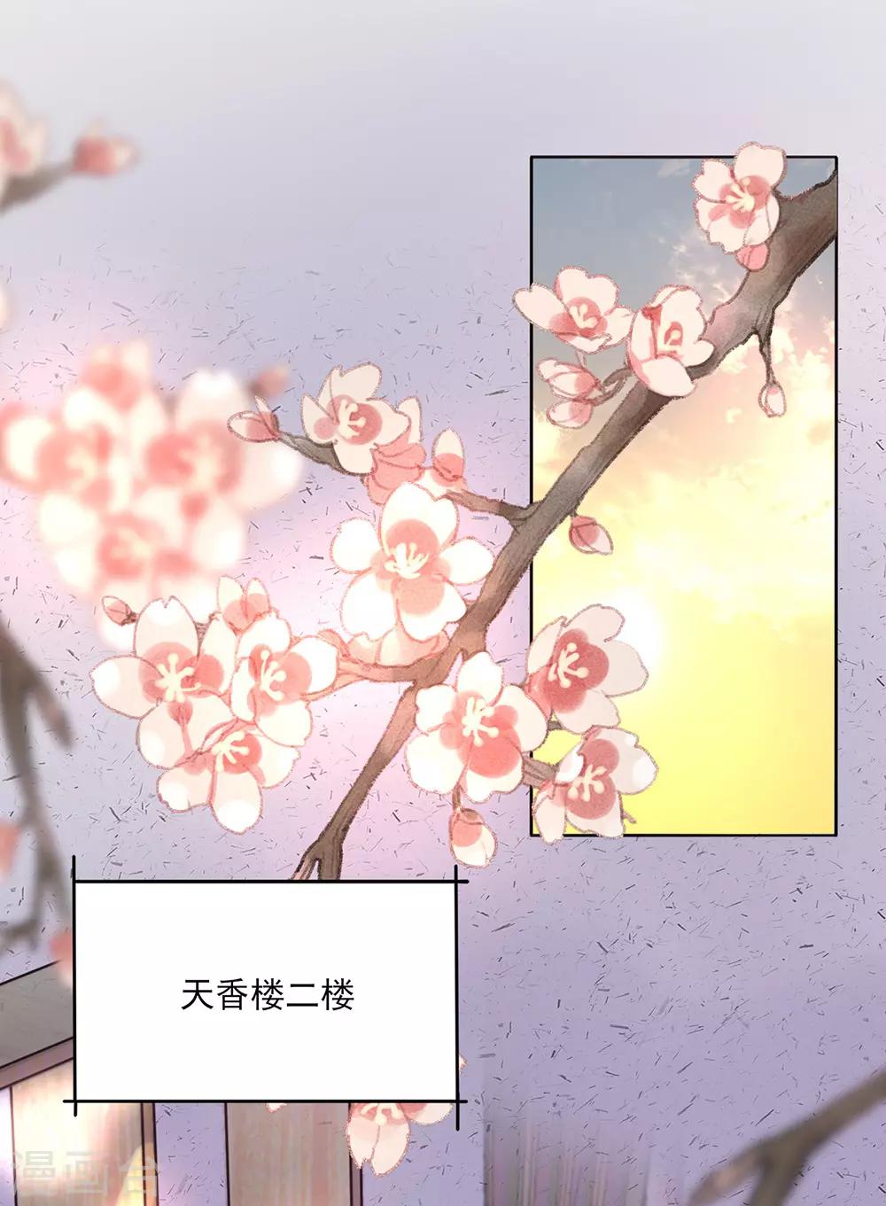 第10话 没有什么事是一顿饭解决不了的-第11话
