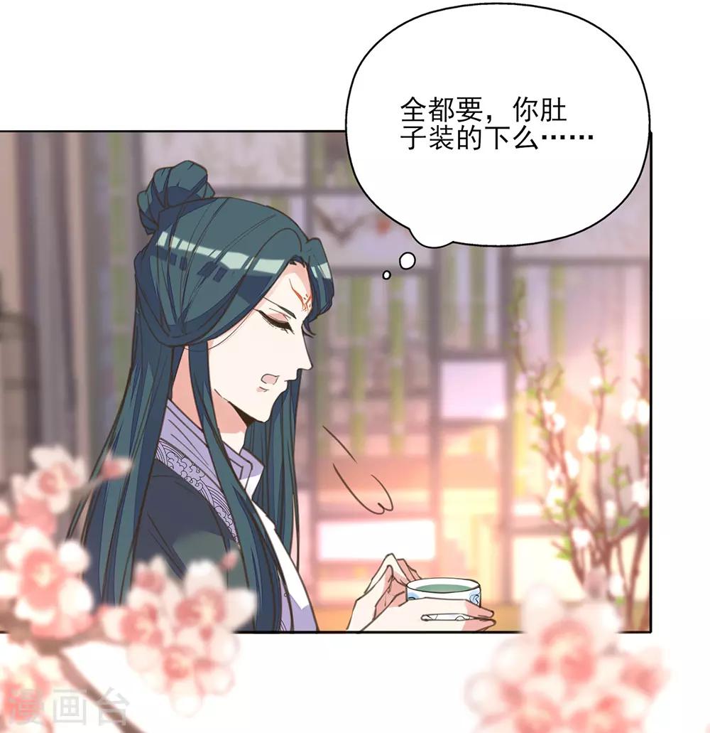 第10话 没有什么事是一顿饭解决不了的-第11话