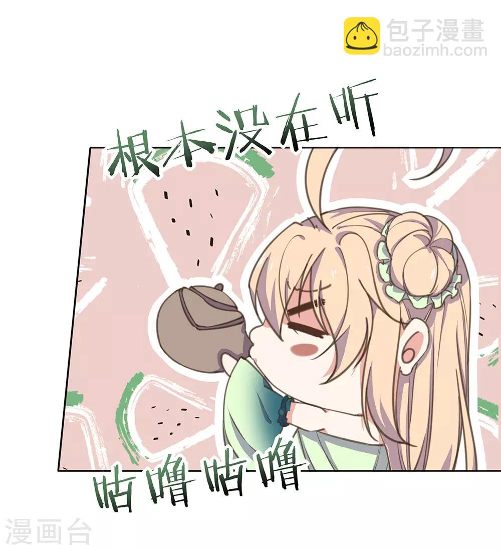 第10话 没有什么事是一顿饭解决不了的-第11话