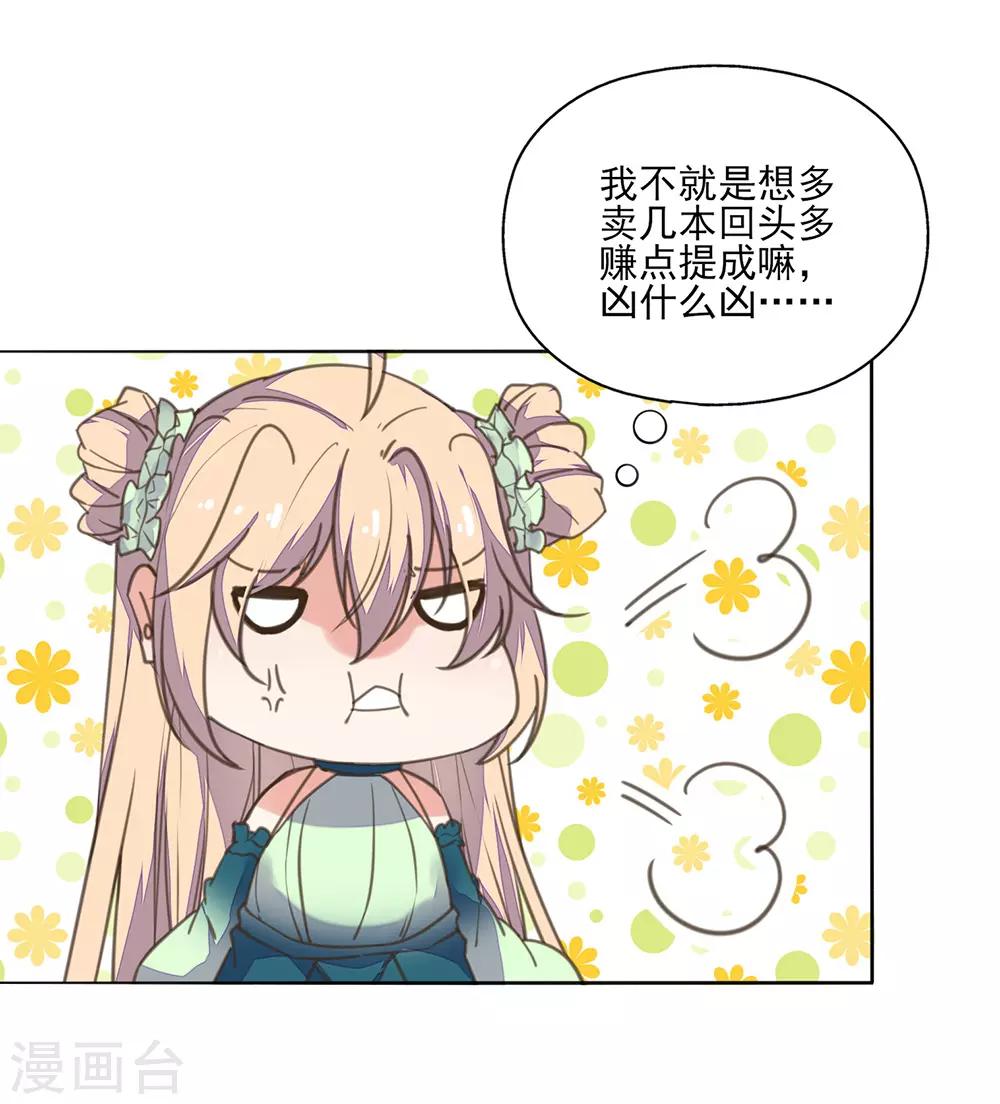 第10话 没有什么事是一顿饭解决不了的-第11话
