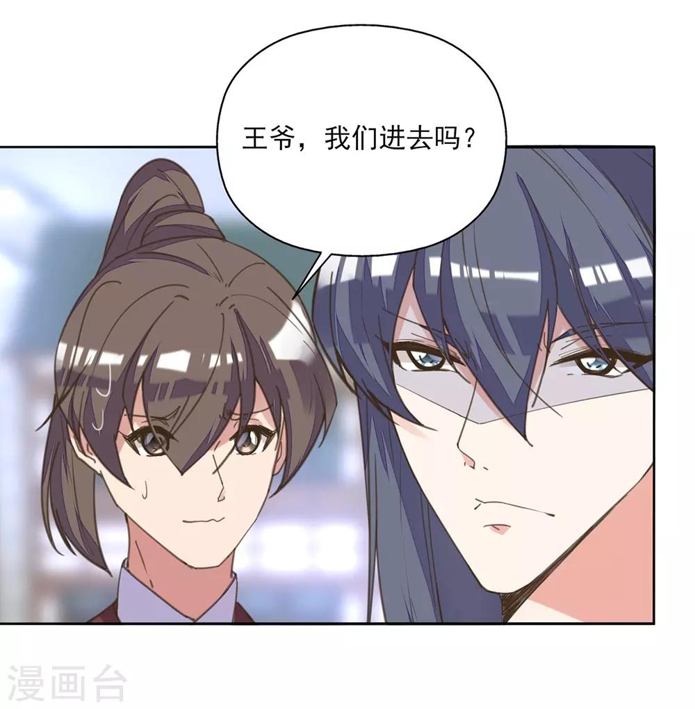 第10话 没有什么事是一顿饭解决不了的-第11话