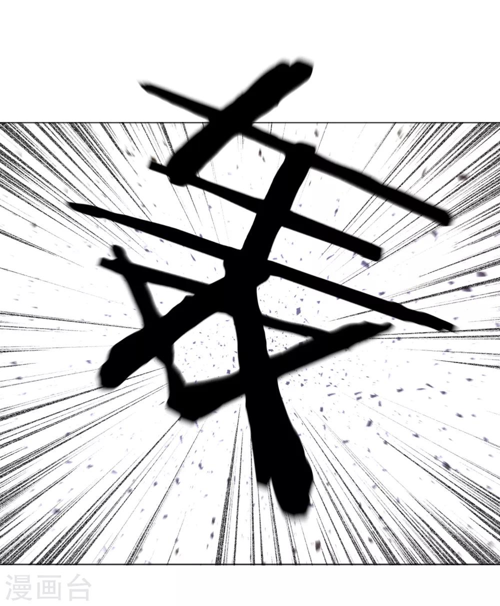 第12话 男人都是大猪蹄子！-第13话