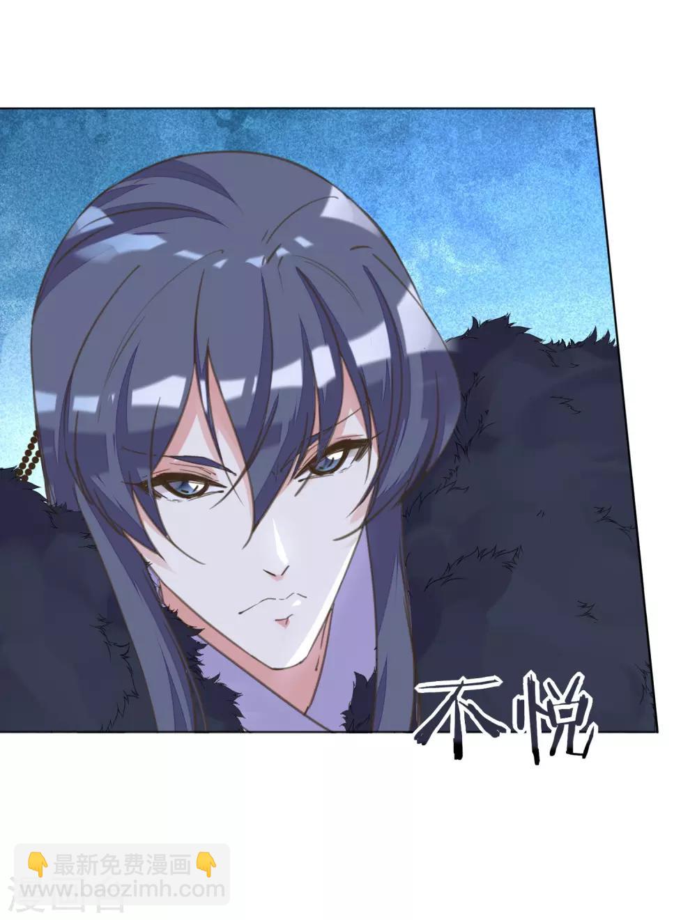 第12话 男人都是大猪蹄子！-第13话