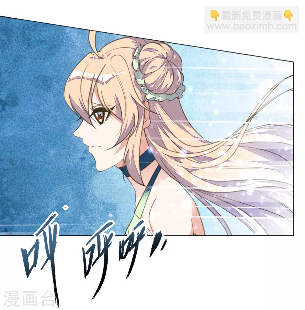 第12话 男人都是大猪蹄子！-第13话