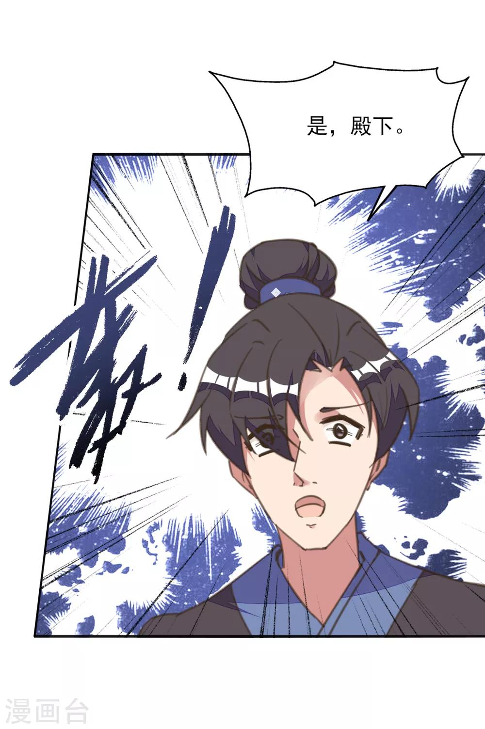 第18话 严肃逃生遭打脸-第21话
