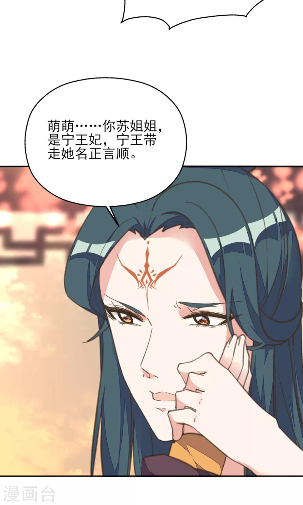 第18话 严肃逃生遭打脸-第21话