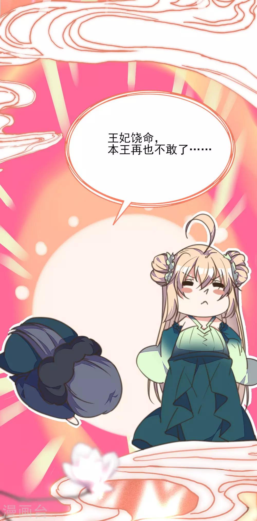 第20话 一入青楼深似海-第23话
