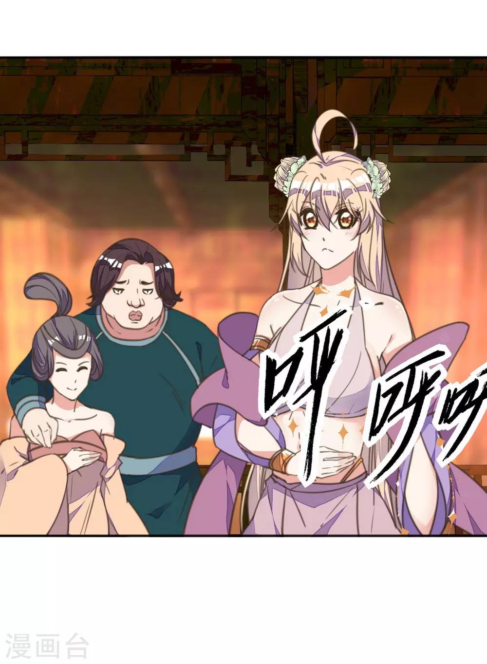 第20话 一入青楼深似海-第23话