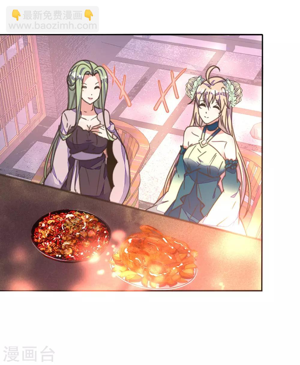 第22话 王爷护妻惨被呕-第25话