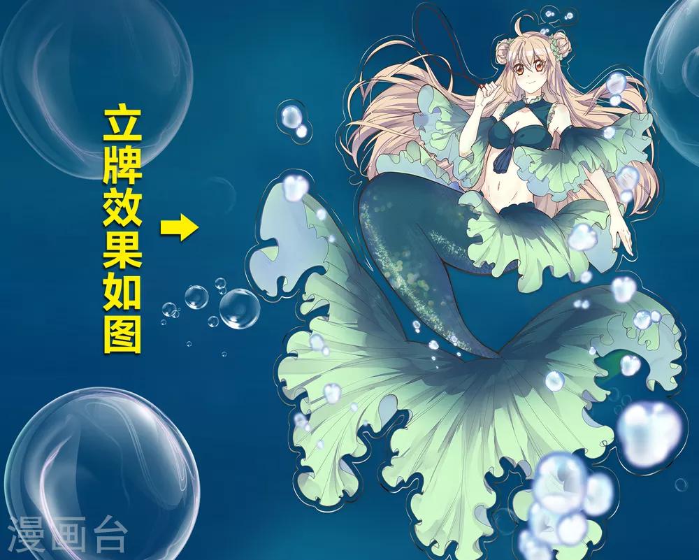 7月16日活动 缤纷暑假 惊喜连连-第31话