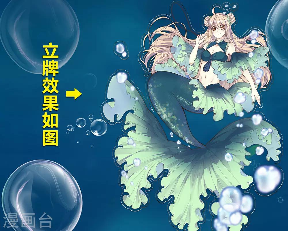 第29话 报复王爷要趁早-第33话
