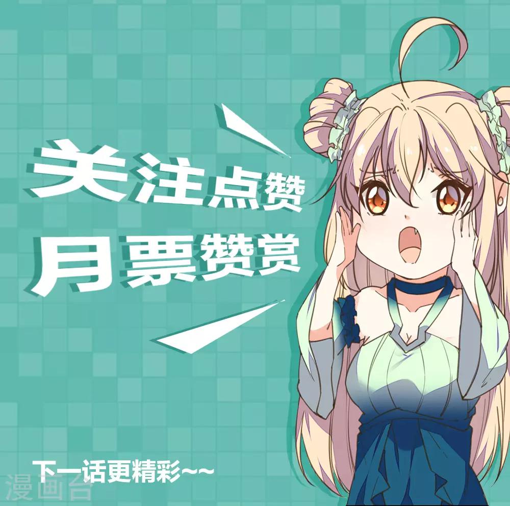 第29话 报复王爷要趁早-第33话