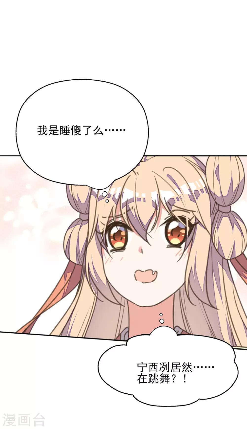第31话 冤有头债有主-第35话
