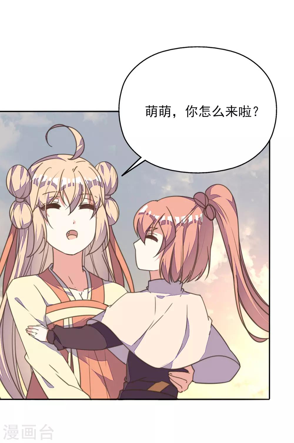 第31话 冤有头债有主-第35话