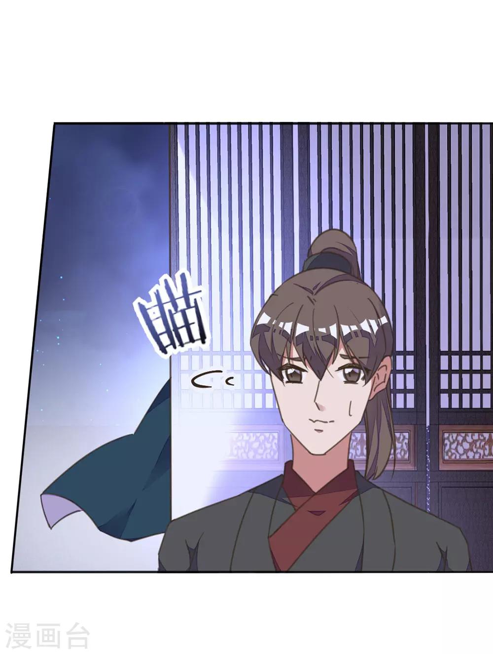 第33话 爱在心头口难开-第37话