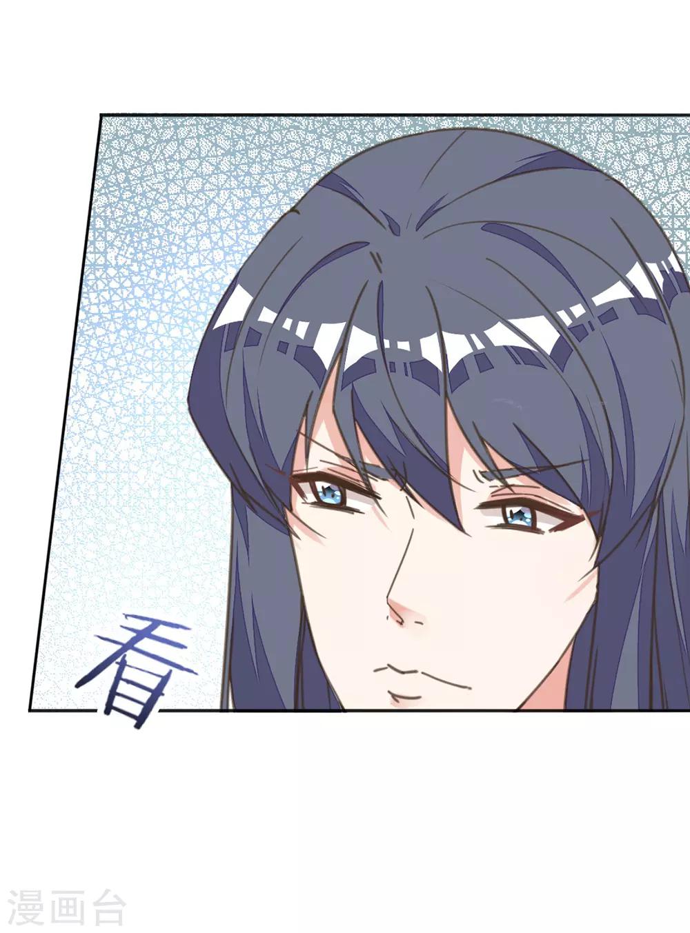第33话 爱在心头口难开-第37话
