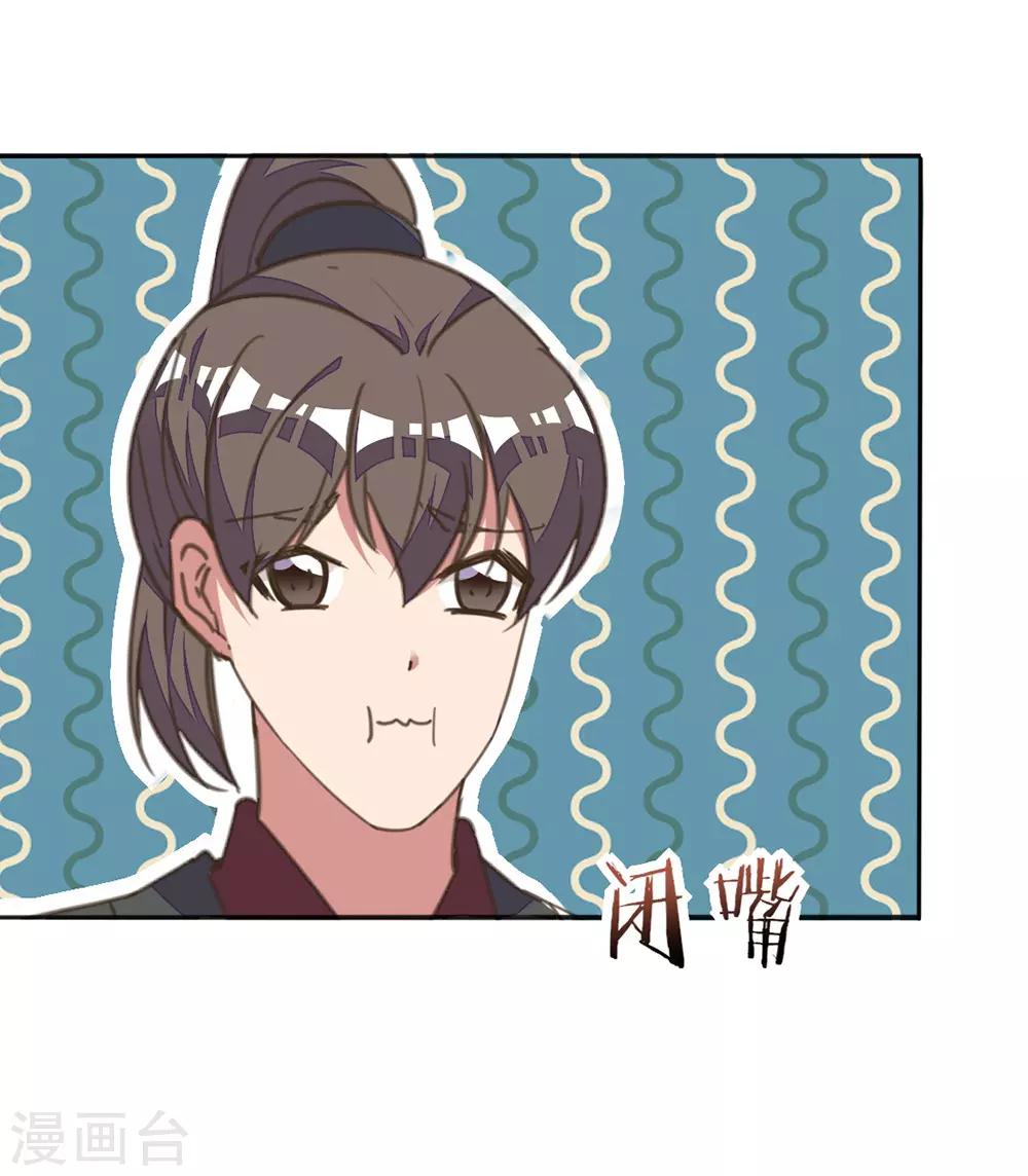 第33话 爱在心头口难开-第37话