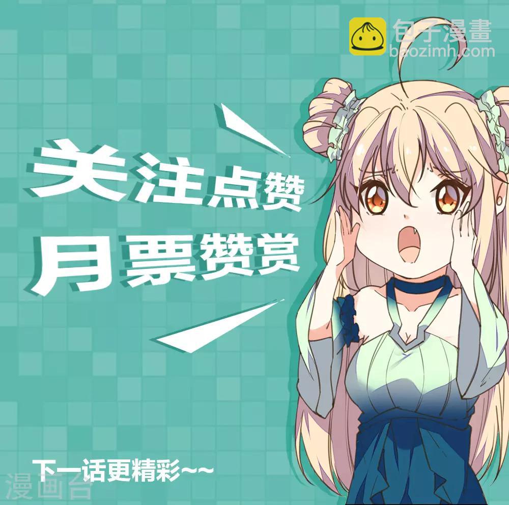 第33话 爱在心头口难开-第37话