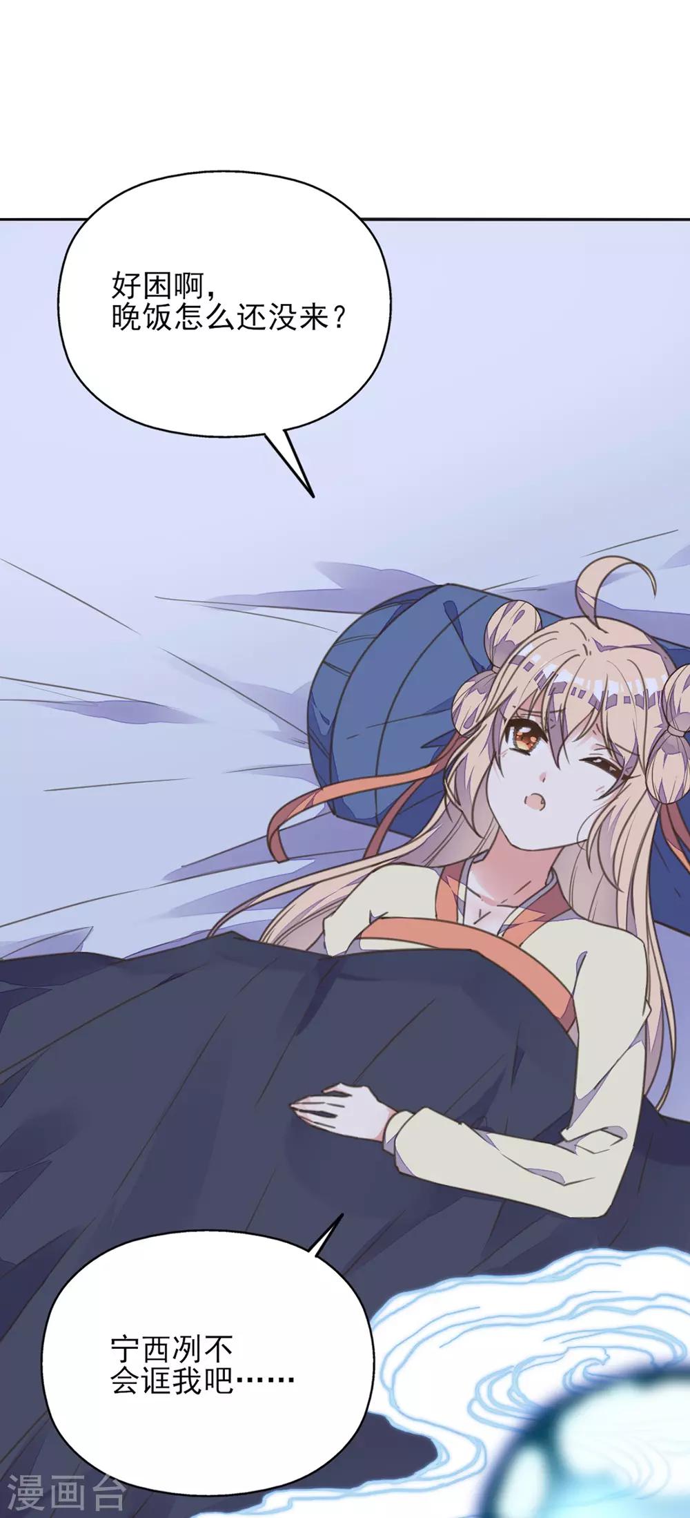 第35话 至亲至疏夫妻-第39话
