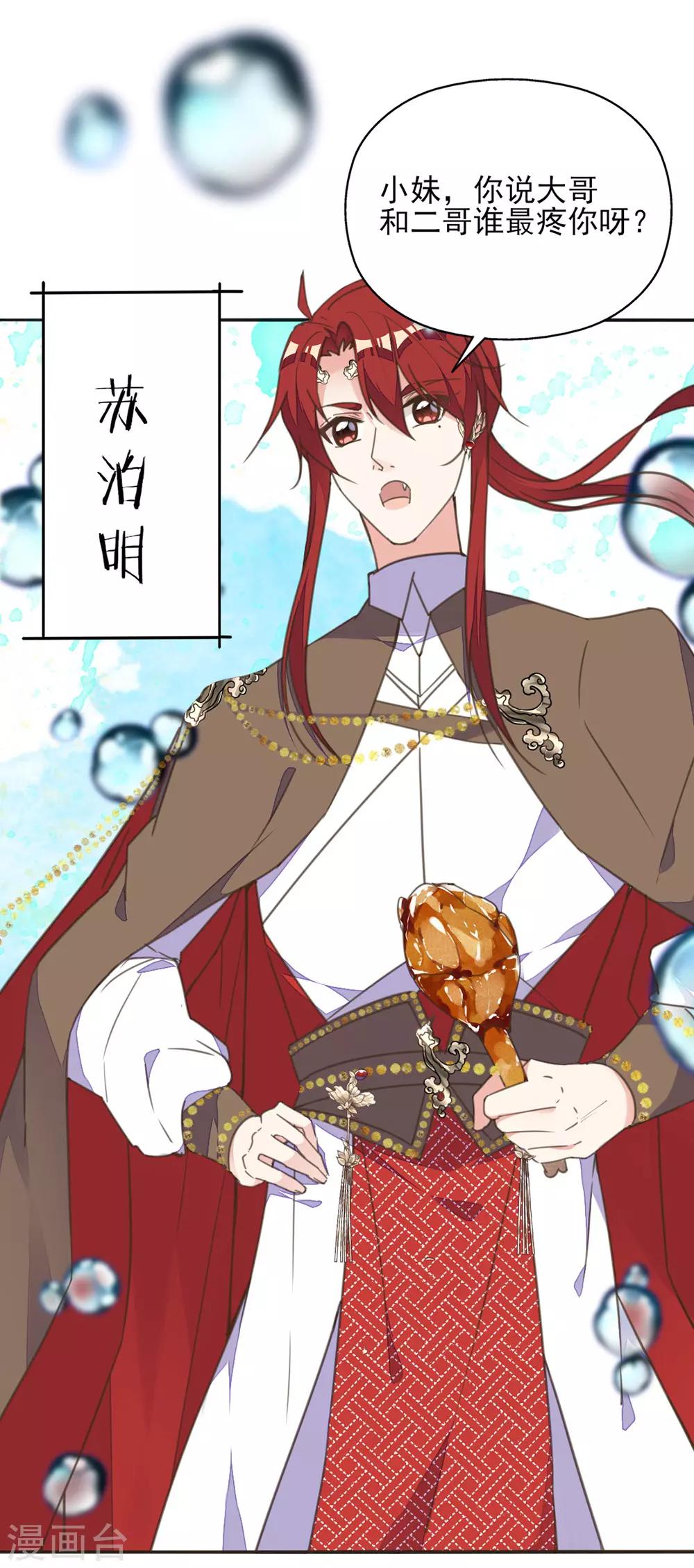 第35话 至亲至疏夫妻-第39话