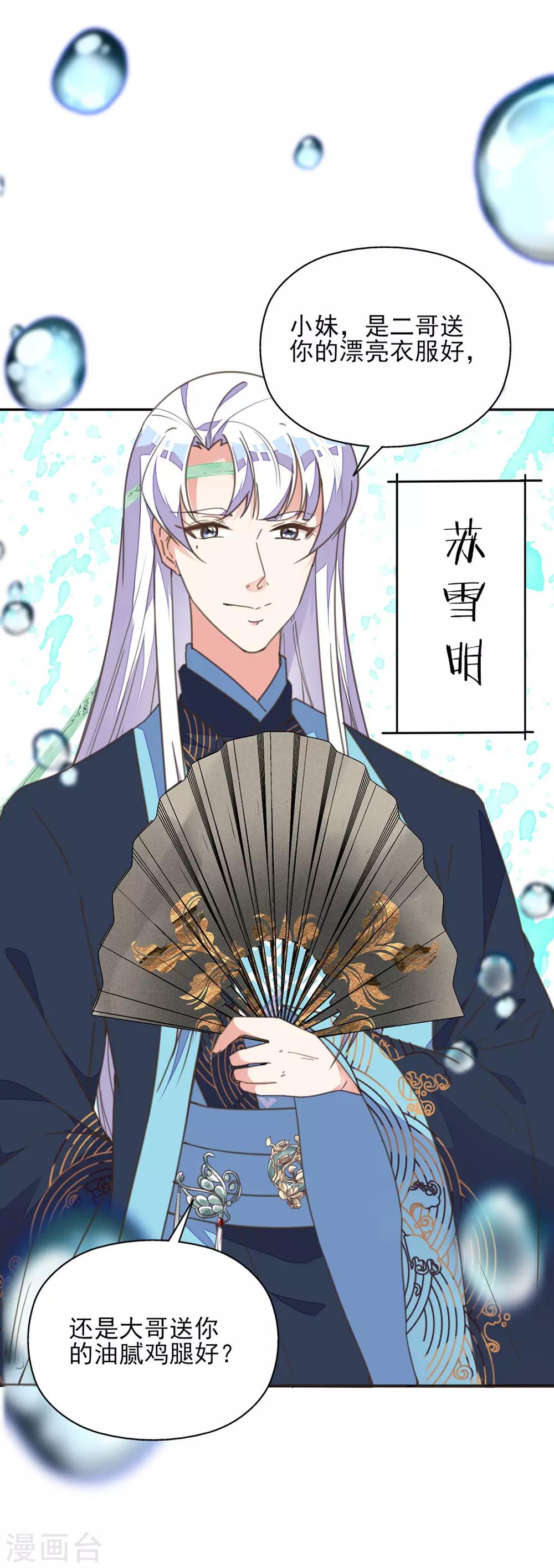 第35话 至亲至疏夫妻-第39话