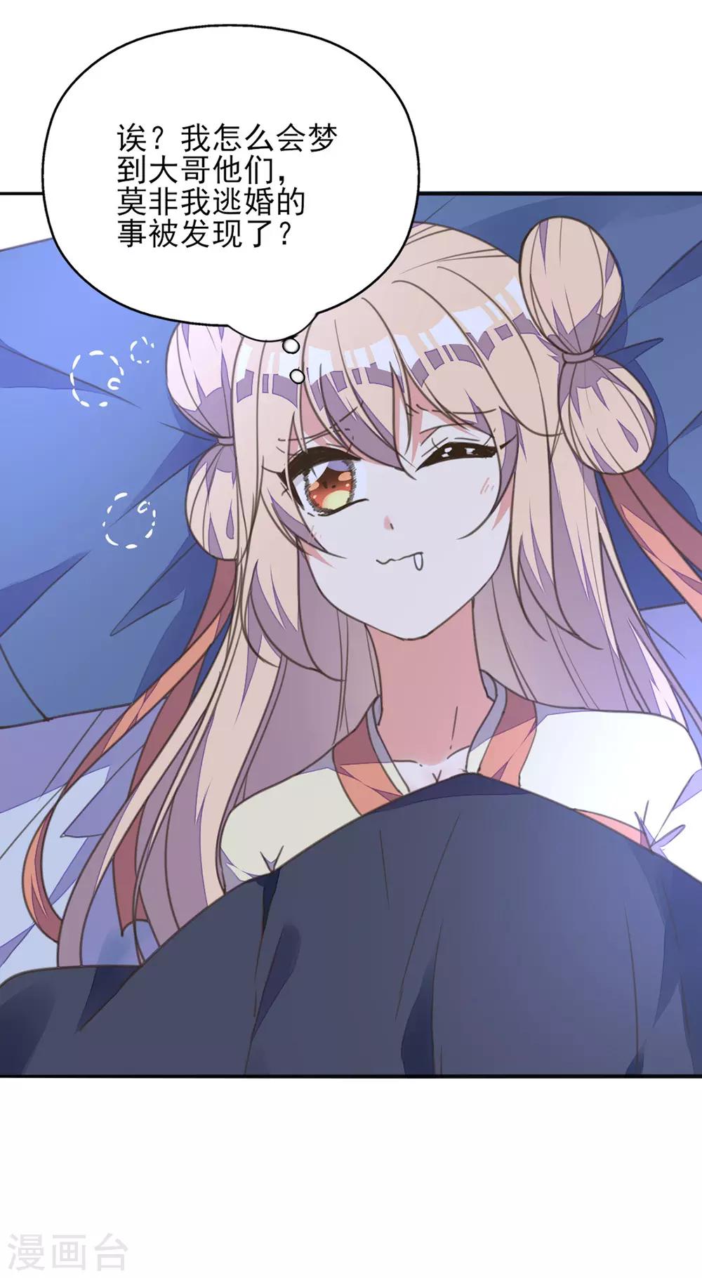 第35话 至亲至疏夫妻-第39话