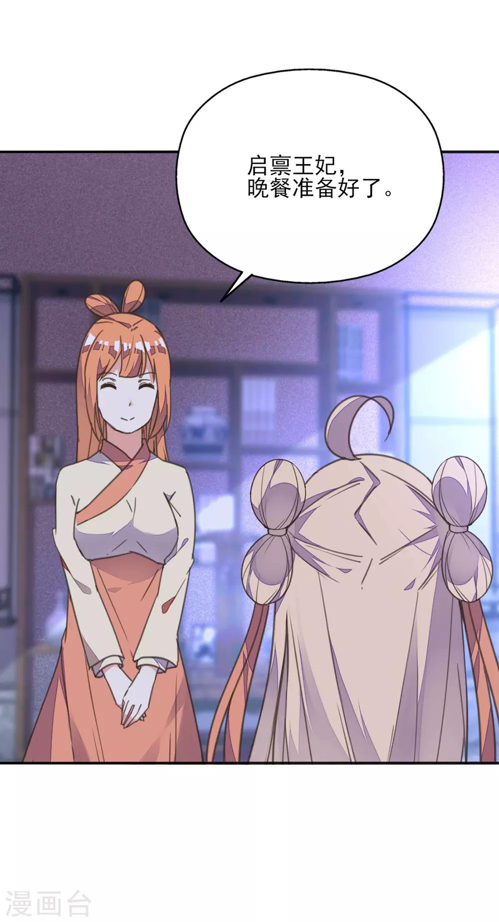 第35话 至亲至疏夫妻-第39话