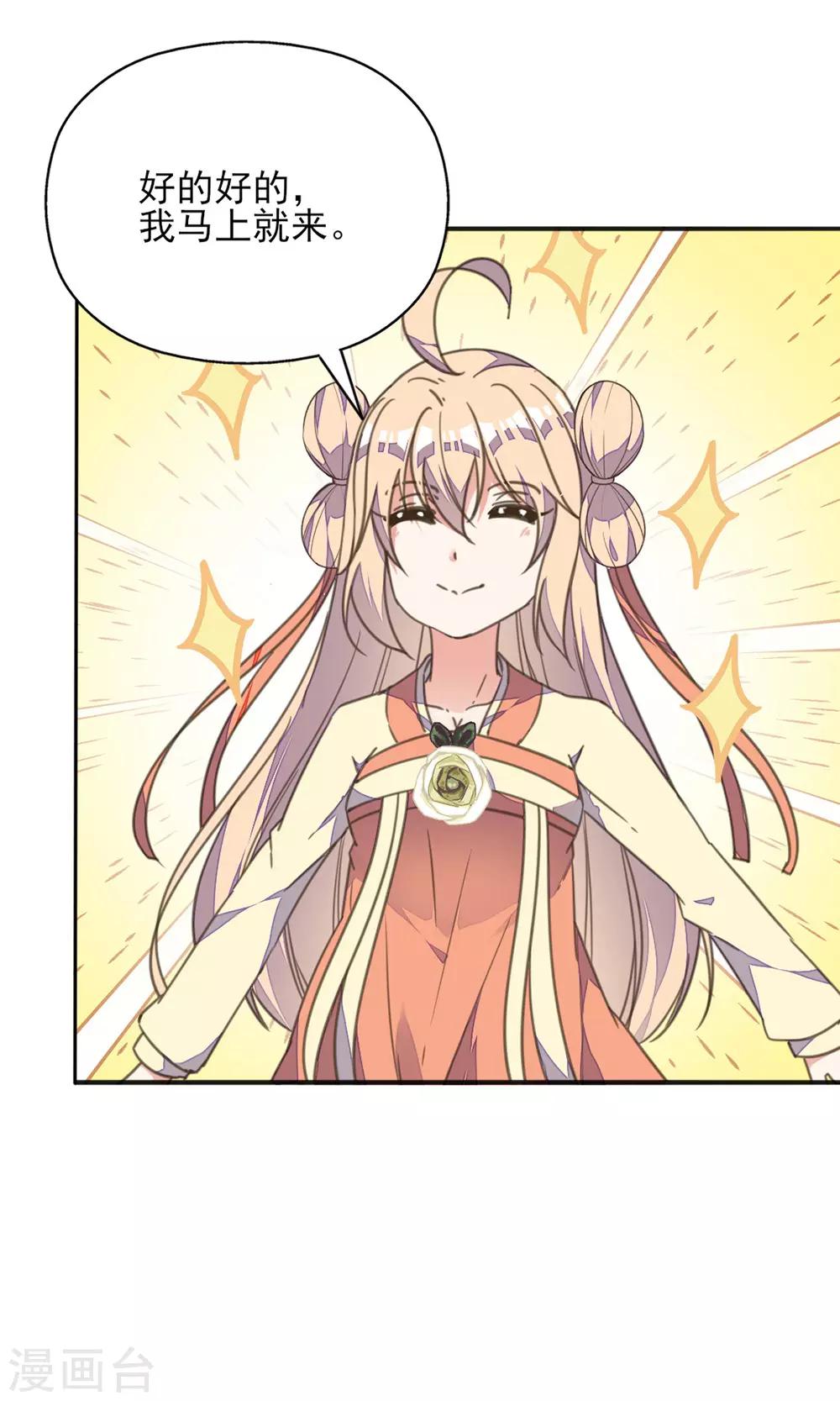 第35话 至亲至疏夫妻-第39话