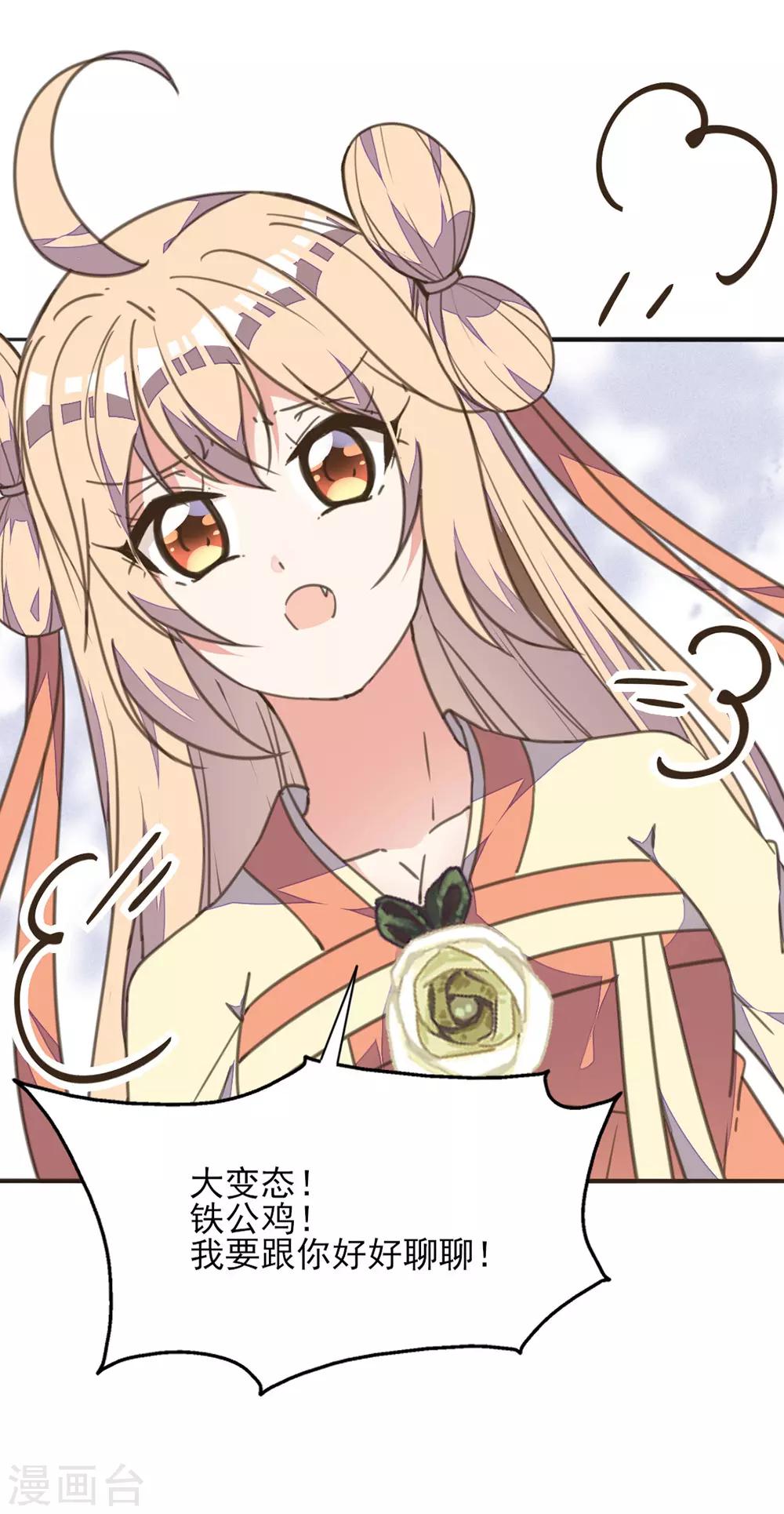 第35话 至亲至疏夫妻-第39话