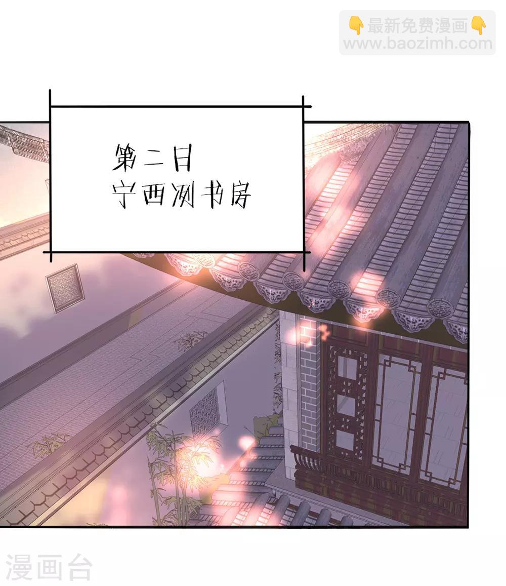 第35话 至亲至疏夫妻-第39话