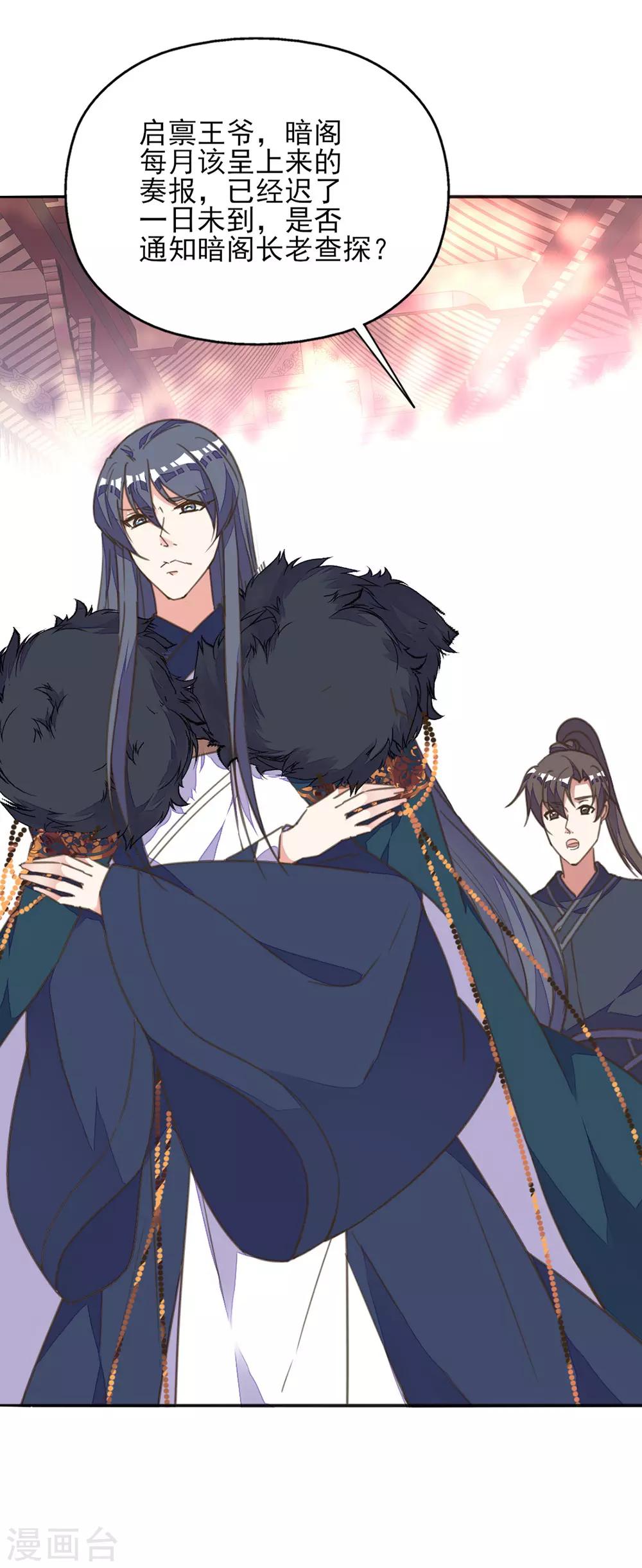 第35话 至亲至疏夫妻-第39话
