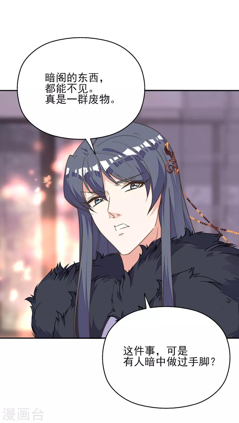第35话 至亲至疏夫妻-第39话