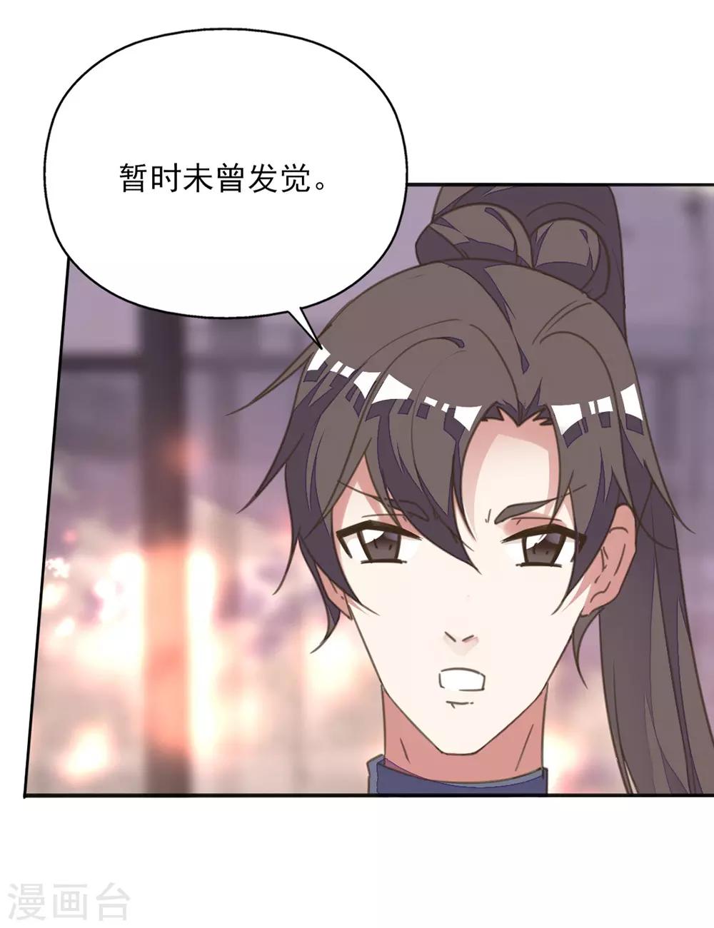 第35话 至亲至疏夫妻-第39话