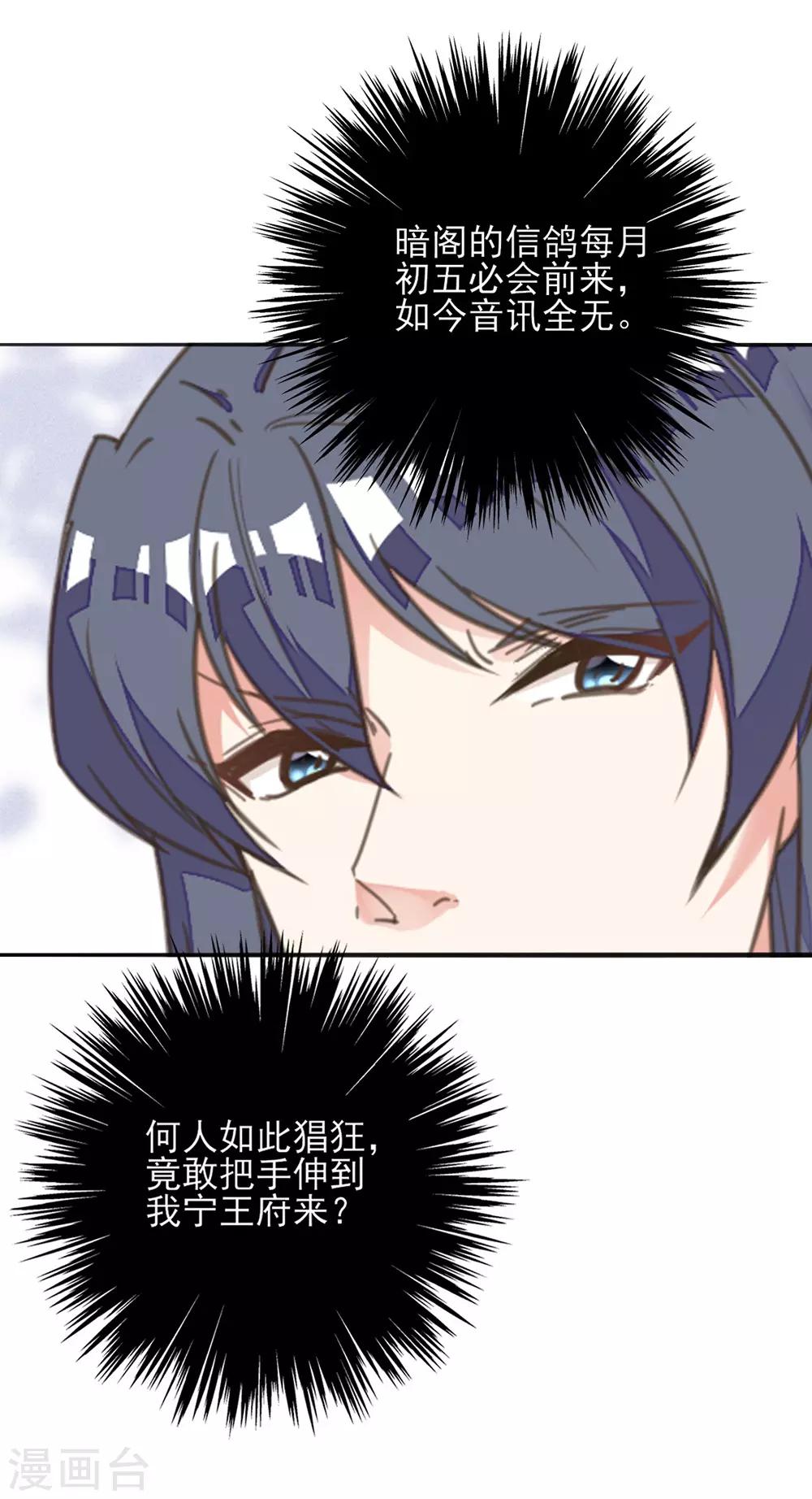 第35话 至亲至疏夫妻-第39话