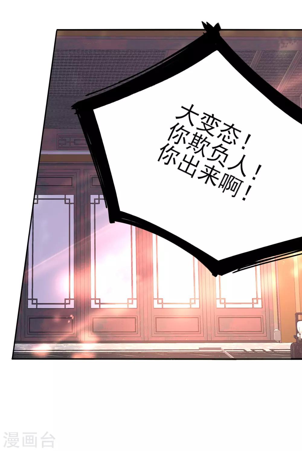 第35话 至亲至疏夫妻-第39话