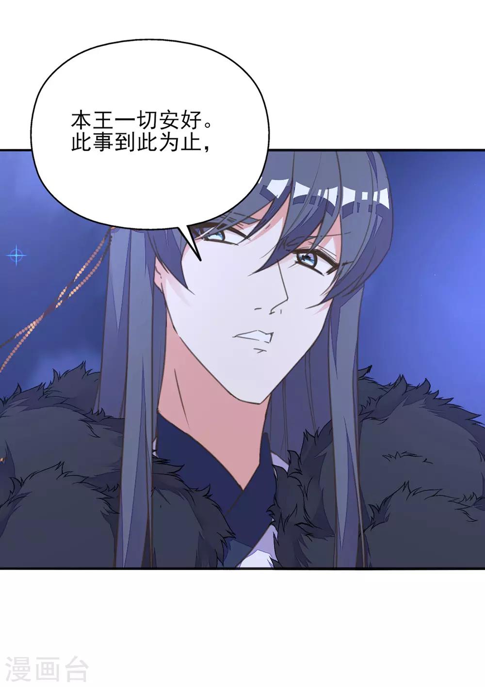 第35话 至亲至疏夫妻-第39话