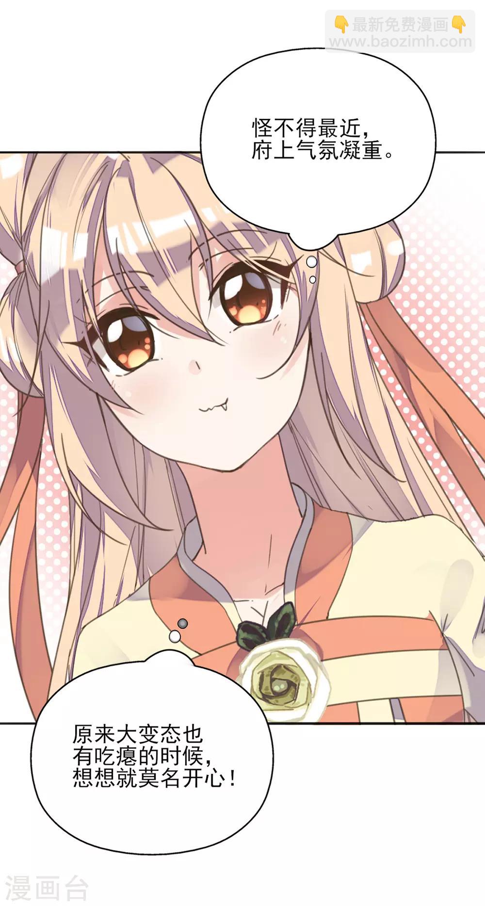 第35话 至亲至疏夫妻-第39话