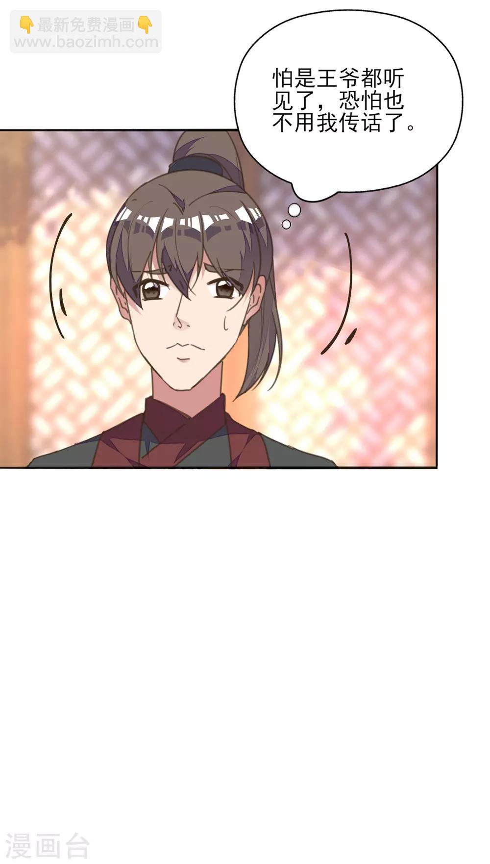 第35话 至亲至疏夫妻-第39话