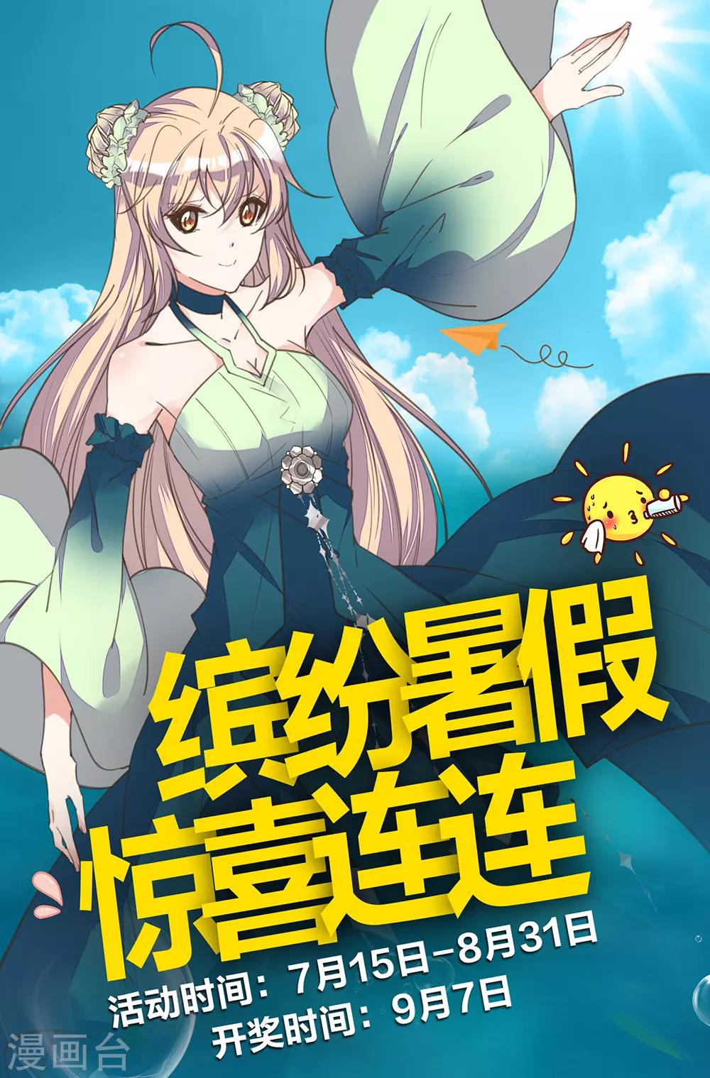 第35话 至亲至疏夫妻-第39话