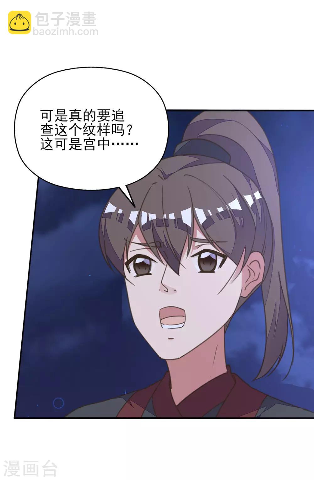 第35话 至亲至疏夫妻-第39话
