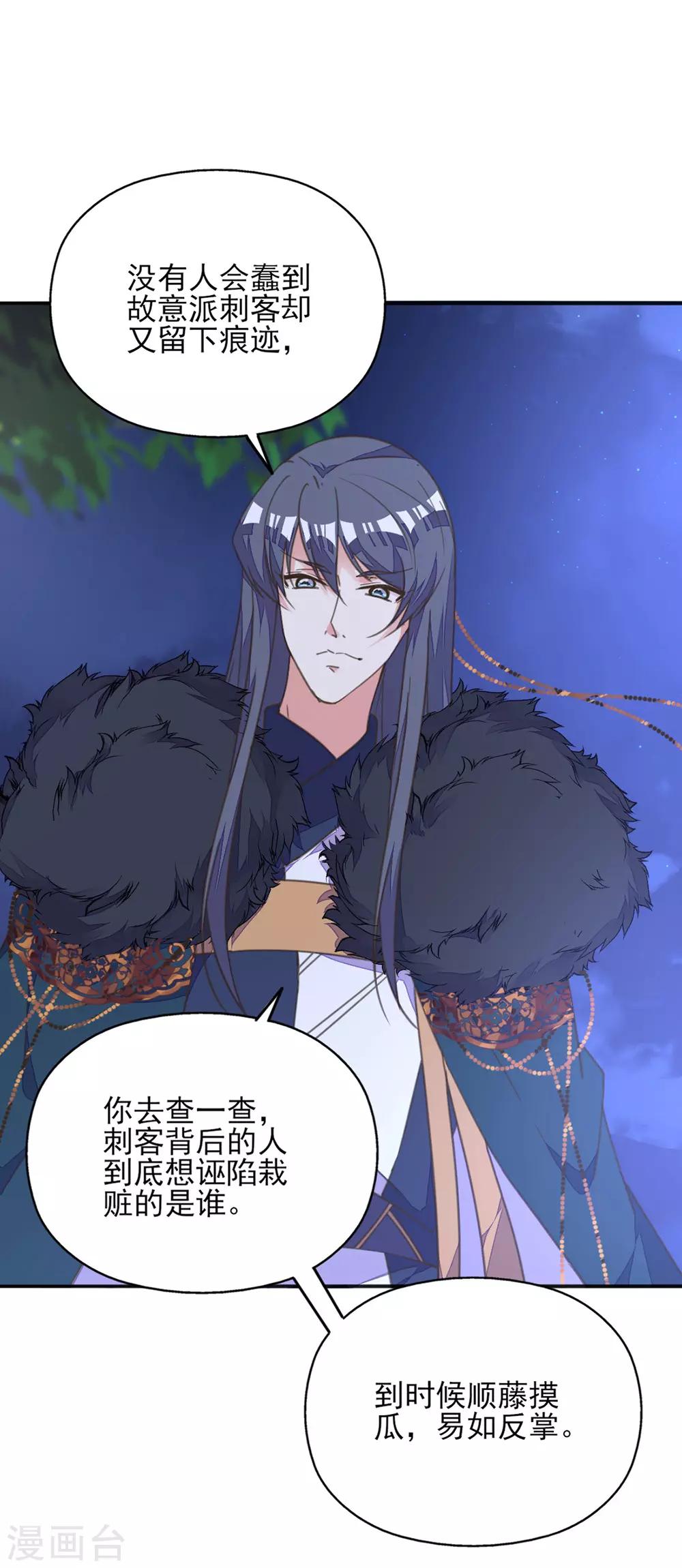 第35话 至亲至疏夫妻-第39话