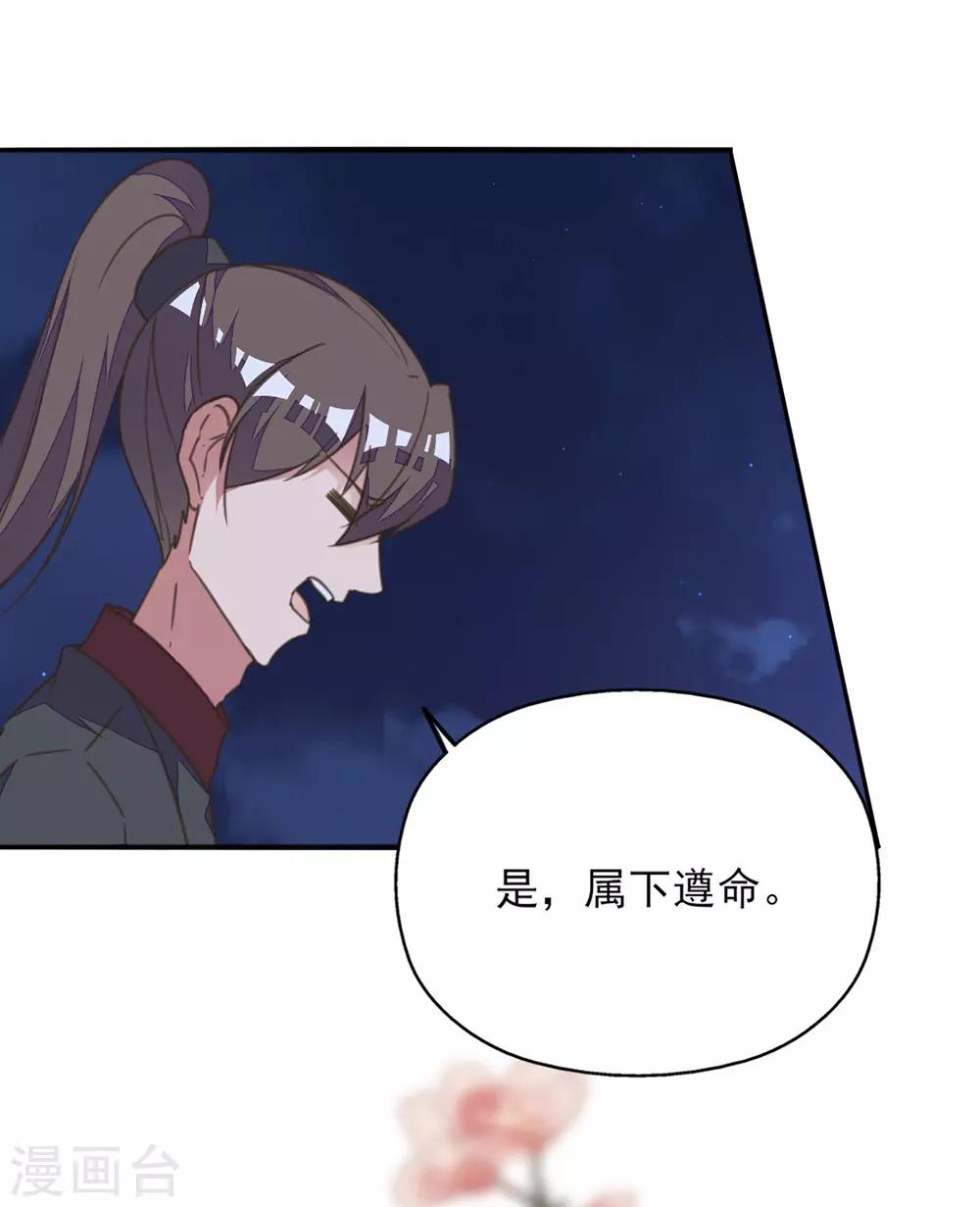 第35话 至亲至疏夫妻-第39话