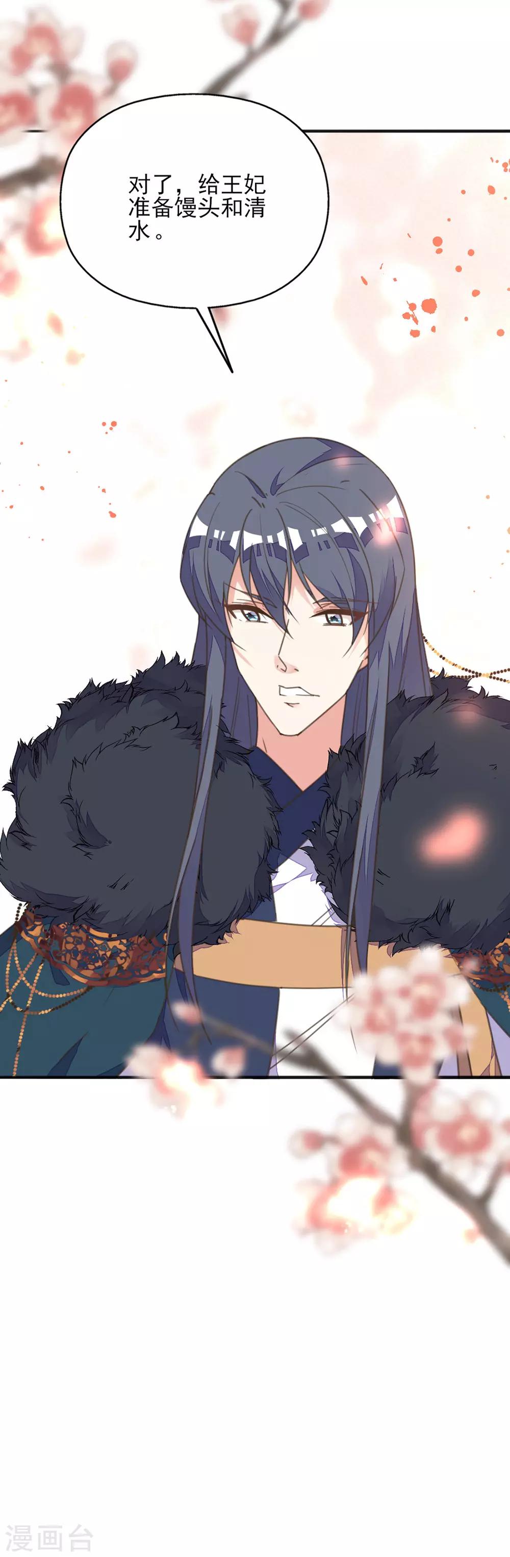 第35话 至亲至疏夫妻-第39话